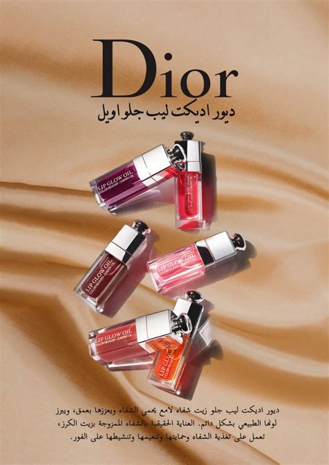 video clio come applicare poundre dior|dior makeup.